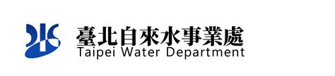 家裡沒水原因|臺北自來水事業處